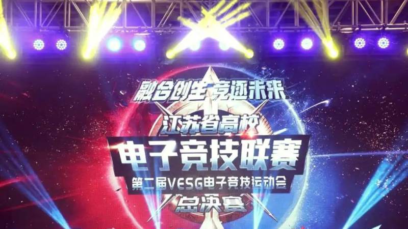DOTA2国际邀请赛TI13观赛指南与赛事看点解析