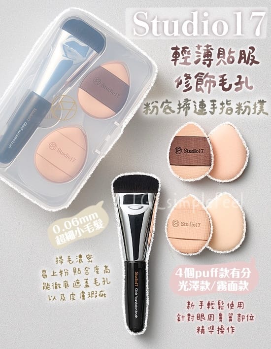 今年会官方网站 户外美妆用品推荐品牌